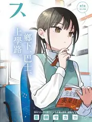 午夜神马影院《荒野七日》综艺全集