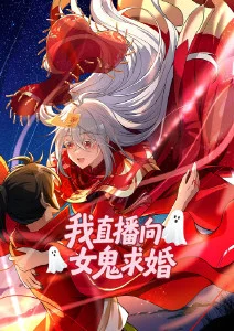 午夜神马影院《山海绘卷》国风动漫
